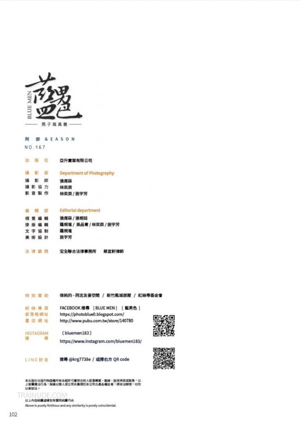 BlueMen-167--EbookVideo-